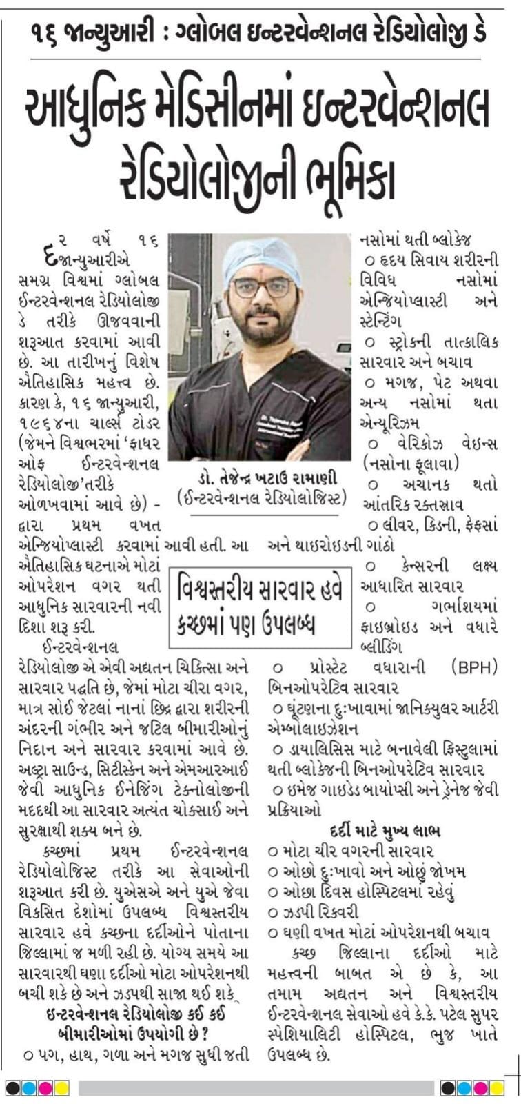 Media 2