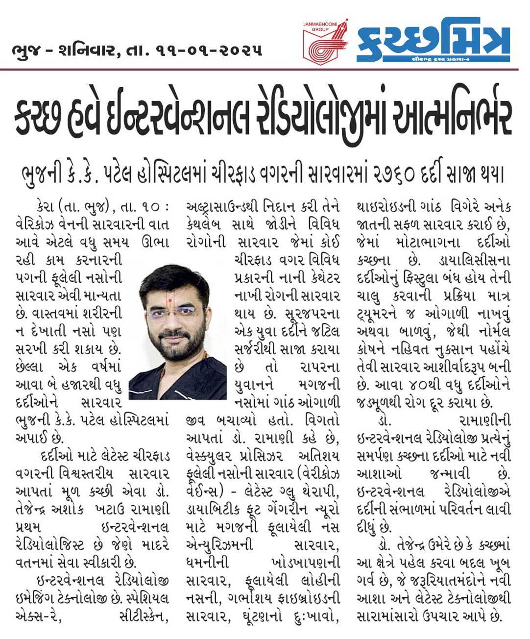Media 3